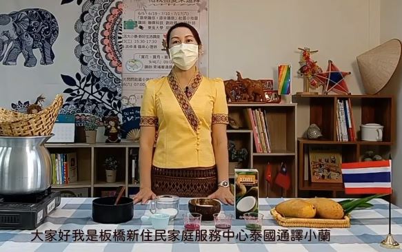 Penduduk baru Thailand Xiaolan mengajarkan masyarakat untuk membuat ketan mangga asli Thailand. Sumber: Diambil dari Pusat Layanan Keluarga Penduduk Baru Banqiao Kota New Taipei